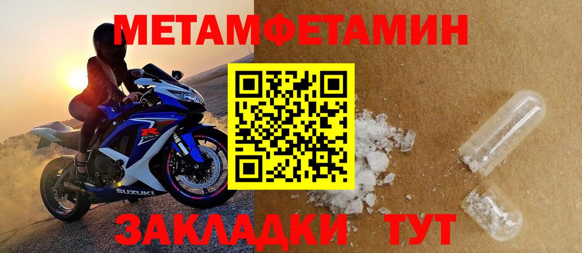 Великий Новгород  Амфетамин  Вход с VPN  Amphetamine 97% 