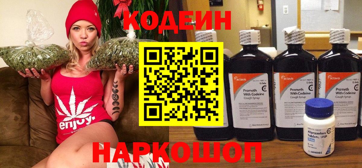 Мефедрон Великий Новгород