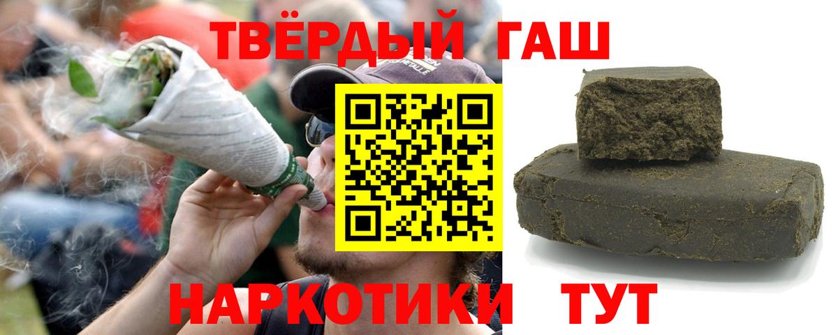 Гашиш AMNESIA HAZE  Вход с VPN  Великий Новгород  как найти   Гашиш 40% ТГК 