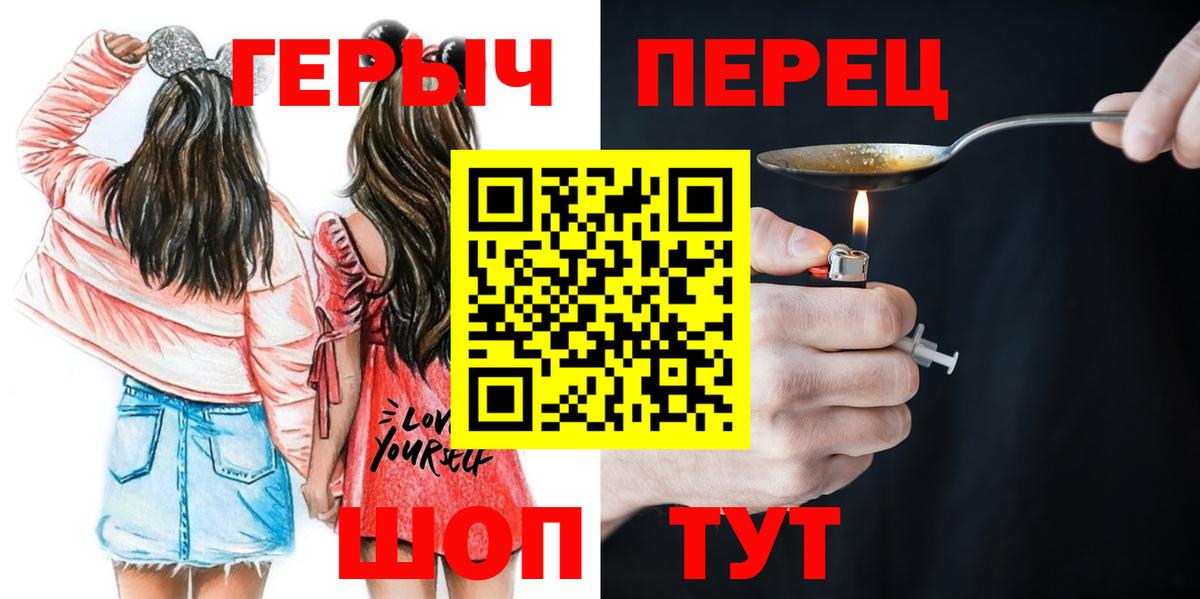 ГЕРОИН афганец Великий Новгород