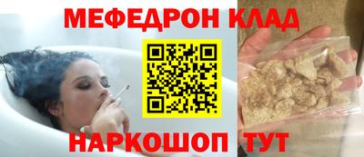кокаин премиум Малгобек