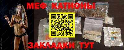 MDMA Мариинск
