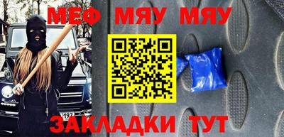 соль ск Малоярославец