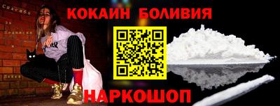 MDMA Мариинск