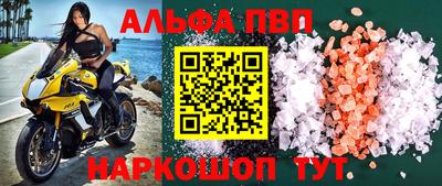 MDMA Мариинск