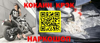 MDMA Мариинск