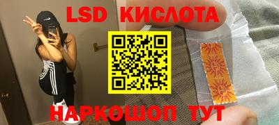 соль ск Малоярославец