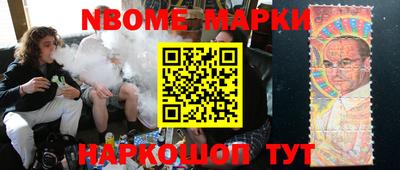 кокаин премиум Малгобек