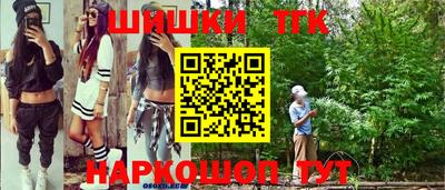 кокаин премиум Малгобек