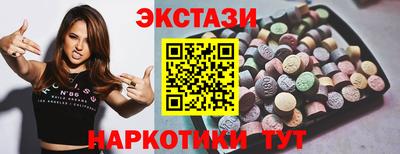 соль ск Малоярославец