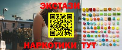 кокаин премиум Малгобек