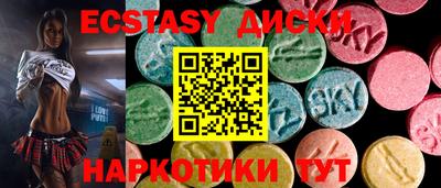 MDMA Мариинск