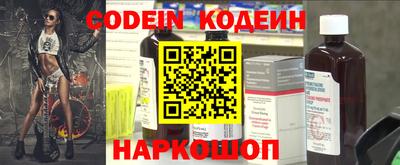 кокаин премиум Малгобек