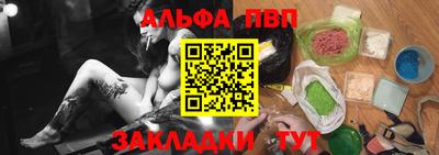 кокаин премиум Малгобек