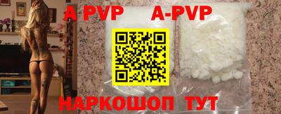 MDMA Мариинск