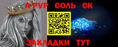 кокаин премиум Малгобек