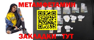 MDMA Мариинск