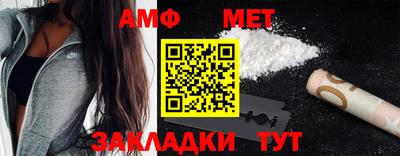MDMA Мариинск