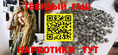 кокаин премиум Малгобек