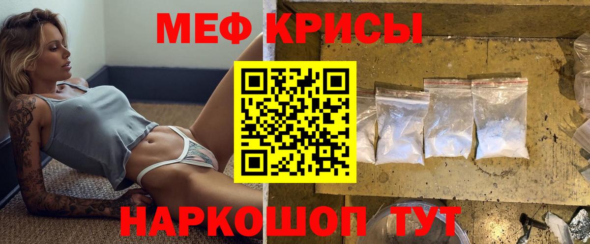 Мефедрон VHQ  МЕФ  Вход с VPN  Великий Новгород  Мефедрон мука 