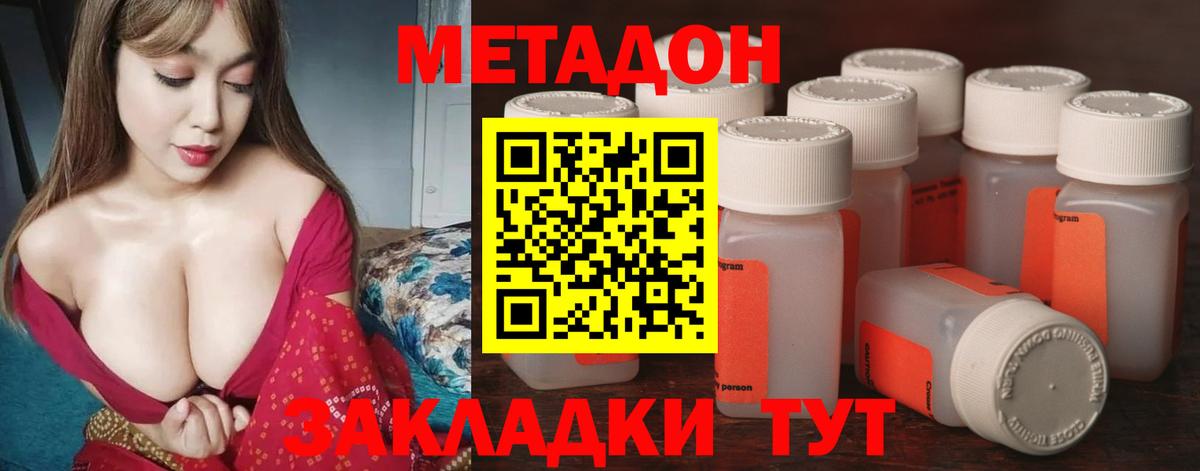 Великий Новгород  КОКАИН  Меф МЯУ МЯУ   Вход с VPN  ГАШИШ 