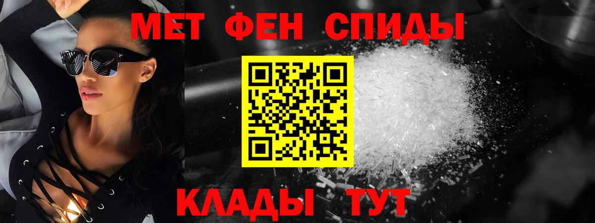 Метамфетамин кристалл  Вход с VPN  Великий Новгород 