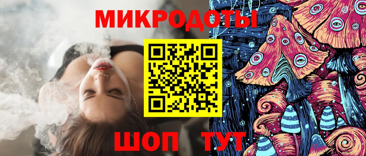 Галлюциногенные грибы мухоморы Великий Новгород