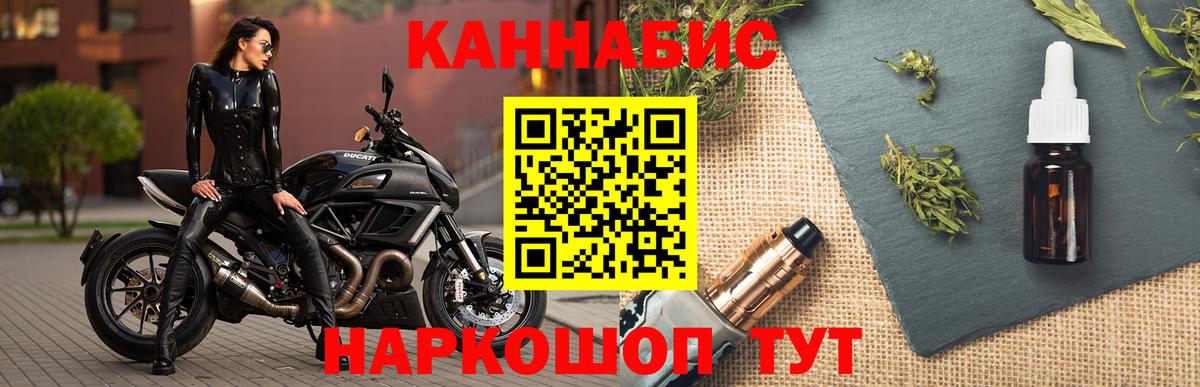 Конопля VHQ Великий Новгород