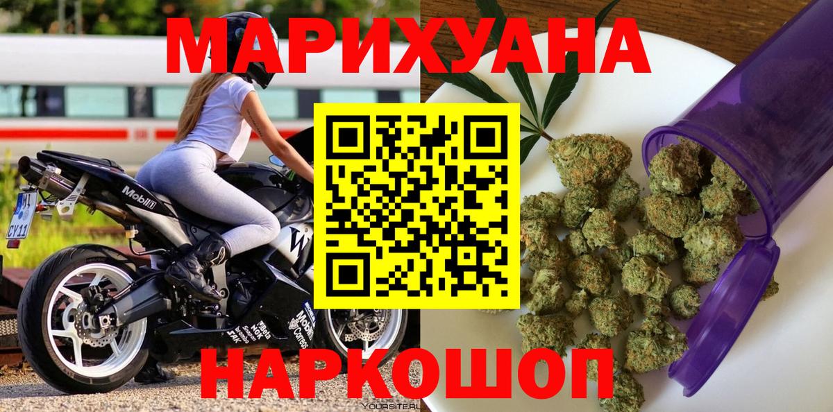 Шишки марихуана сатива  Бошки марихуана конопля  Конопля сатива  Вход с VPN  Великий Новгород 